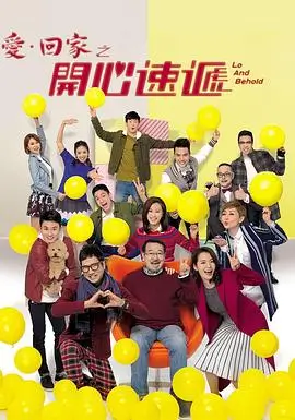 隋唐英雄传高清修复完整版