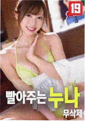趣笔阁小说网读者留言精选整理配图